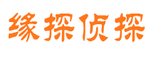 霍山情人调查